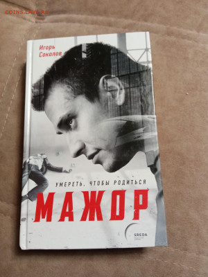 Распродажа книг 15 по 25р до 02.01.26 в 22:00 по мск - IMG_20251228_003732