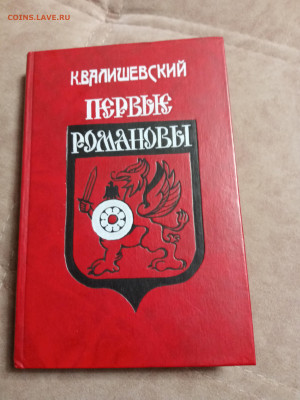 Распродажа книг 15 по 25р до 02.01.26 в 22:00 по мск - IMG_20251228_003719