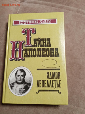 Распродажа книг 15 по 25р до 02.01.26 в 22:00 по мск - IMG_20251228_003706