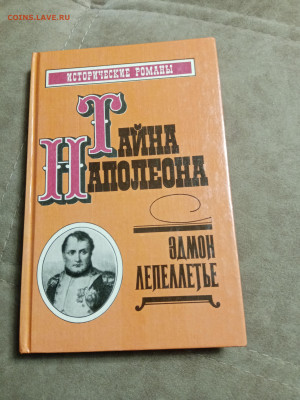 Распродажа книг 15 по 25р до 02.01.26 в 22:00 по мск - IMG_20251228_003643