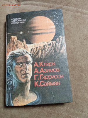 Распродажа книг 15 по 25р до 02.01.26 в 22:00 по мск - IMG_20251228_003603