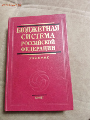 Распродажа книг 15 по 25р до 02.01.26 в 22:00 по мск - IMG_20251228_003551