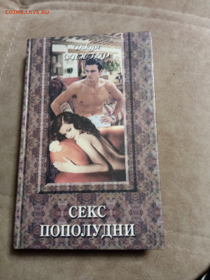 Распродажа книг 15 по 25р до 02.01.26 в 22:00 по мск - IMG_20251228_003524