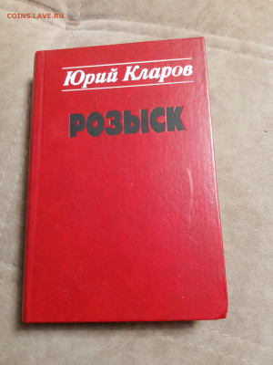 Распродажа книг 15 по 25р до 02.01.26 в 22:00 по мск - IMG_20251228_003454