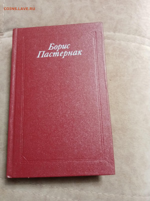 Распродажа книг 15 по 25р до 02.01.26 в 22:00 по мск - IMG_20251228_003437