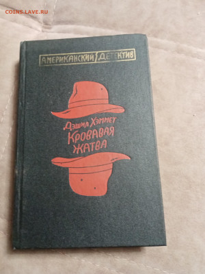 Распродажа книг 15 по 25р до 02.01.26 в 22:00 по мск - IMG_20251228_003201