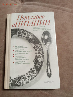 Распродажа книг 15 по 25р до 02.01.26 в 22:00 по мск - IMG_20251228_003142
