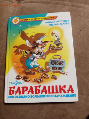 Распродажа книг 15 по 25р до 02.01.26 в 22:00 по мск - IMG_20251228_003129