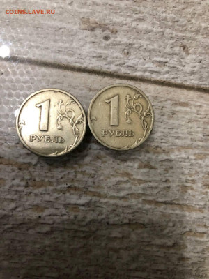 Расколы реверса 1 рубль 1997 - photo_2025-12-27_22-15-00