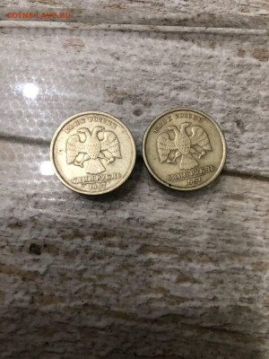 Расколы аверса 1 рубль 1997 - photo_2025-12-27_22-15-14