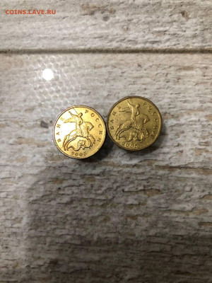 Расколы 10 копеек 2005 - photo_2025-12-27_22-15-27