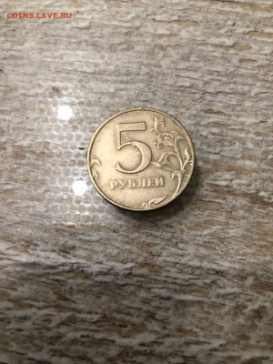 Раскол 5 рублей 1997 - photo_2025-12-27_22-15-56