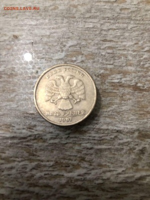 Раскол 5 рублей 1997 - photo_2025-12-27_22-16-01