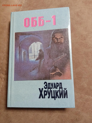 Распродажа книг 16 до 02.01.26 в 22:00 по мск - IMG_20251228_011301