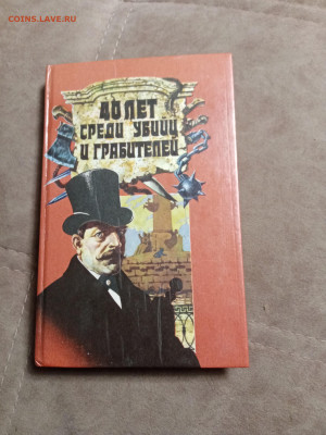 Распродажа книг 16 до 02.01.26 в 22:00 по мск - IMG_20251228_011247