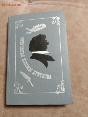 Распродажа книг 16 до 02.01.26 в 22:00 по мск - IMG_20251228_011233