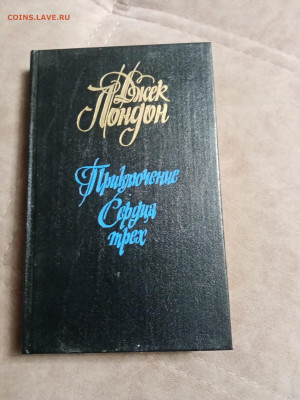 Распродажа книг 16 до 02.01.26 в 22:00 по мск - IMG_20251228_011222