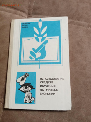 Распродажа книг 16 до 02.01.26 в 22:00 по мск - IMG_20251228_011145