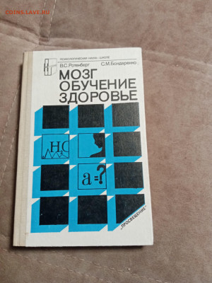 Распродажа книг 16 до 02.01.26 в 22:00 по мск - IMG_20251228_011134