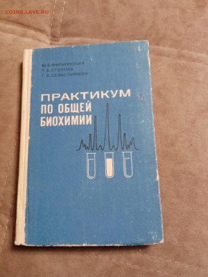 Распродажа книг 16 до 02.01.26 в 22:00 по мск - IMG_20251228_011122