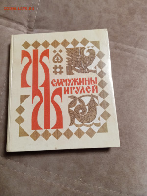 Распродажа книг 16 до 02.01.26 в 22:00 по мск - IMG_20251228_011109