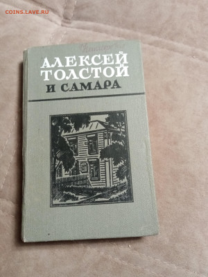 Распродажа книг 16 до 02.01.26 в 22:00 по мск - IMG_20251228_011057