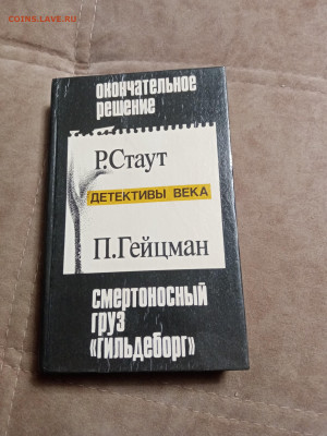 Распродажа книг 16 до 02.01.26 в 22:00 по мск - IMG_20251228_011033
