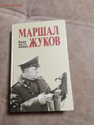 Распродажа книг 16 до 02.01.26 в 22:00 по мск - IMG_20251228_011018