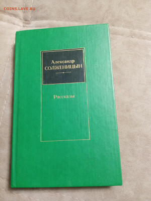 Распродажа книг 16 до 02.01.26 в 22:00 по мск - IMG_20251228_010951