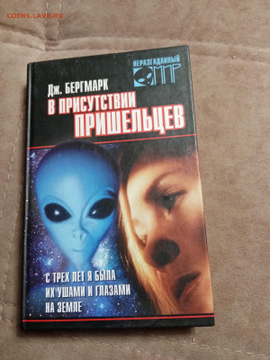 Распродажа книг 16 до 02.01.26 в 22:00 по мск - IMG_20251228_010939