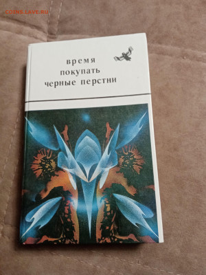 Распродажа книг 16 до 02.01.26 в 22:00 по мск - IMG_20251228_010928