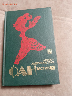 Распродажа книг 16 до 02.01.26 в 22:00 по мск - IMG_20251228_010905