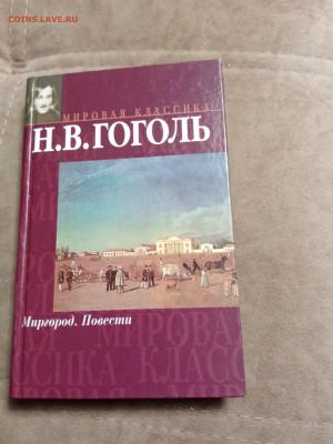 Распродажа книг 16 до 02.01.26 в 22:00 по мск - IMG_20251228_010822