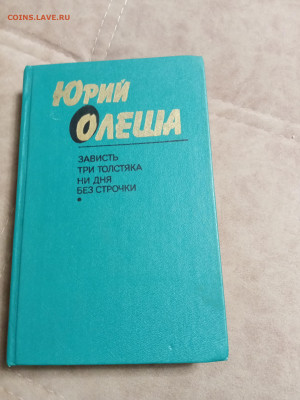 Распродажа книг 17 по 25р до 02.01.26 в 22:00 по мск - IMG_20251228_013159