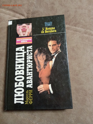 Распродажа книг 17 по 25р до 02.01.26 в 22:00 по мск - IMG_20251228_013137