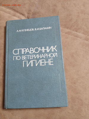 Распродажа книг 17 по 25р до 02.01.26 в 22:00 по мск - IMG_20251228_013101