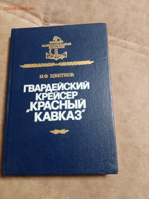 Распродажа книг 17 по 25р до 02.01.26 в 22:00 по мск - IMG_20251228_013048