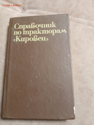 Распродажа книг 17 по 25р до 02.01.26 в 22:00 по мск - IMG_20251228_013022
