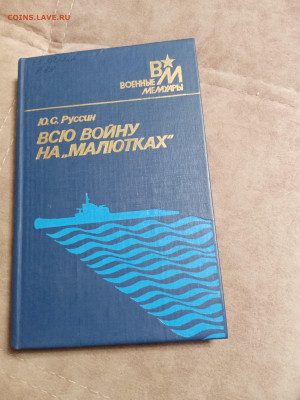 Распродажа книг 17 по 25р до 02.01.26 в 22:00 по мск - IMG_20251228_012956