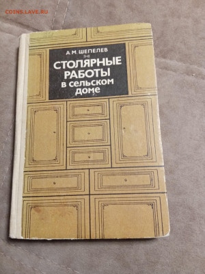 Распродажа книг 17 по 25р до 02.01.26 в 22:00 по мск - IMG_20251228_012943