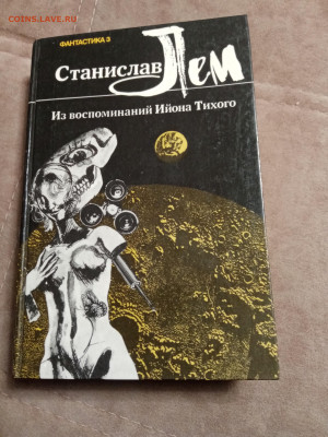 Распродажа книг 17 по 25р до 02.01.26 в 22:00 по мск - IMG_20251228_012918