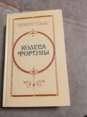 Распродажа книг 17 по 25р до 02.01.26 в 22:00 по мск - IMG_20251228_012852
