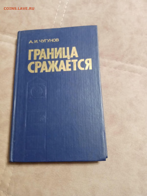 Распродажа книг 17 по 25р до 02.01.26 в 22:00 по мск - IMG_20251228_012428