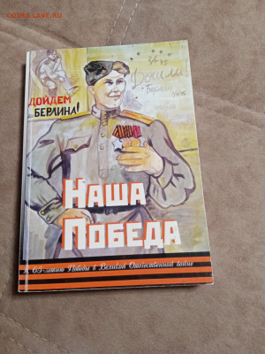 Распродажа книг 17 по 25р до 02.01.26 в 22:00 по мск - IMG_20251228_012420