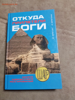 Распродажа книг 17 по 25р до 02.01.26 в 22:00 по мск - IMG_20251228_012411