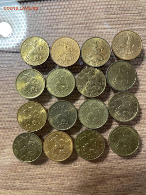 50 копеек 1997-2011 в блеске -16 монет - photo_2025-12-16_14-30-47