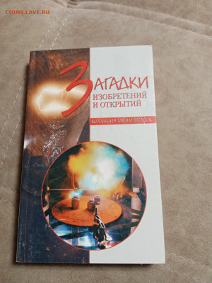 Распродажа книг 18 по 25р до 02.01.26 в 22:00 по мск - IMG_20251228_014448