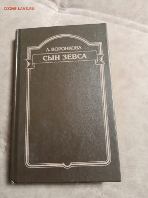 Распродажа книг 18 по 25р до 02.01.26 в 22:00 по мск - IMG_20251228_014432