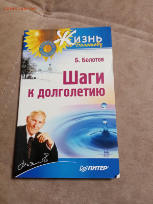 Распродажа книг 18 по 25р до 02.01.26 в 22:00 по мск - IMG_20251228_014417