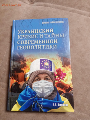 Распродажа книг 18 по 25р до 02.01.26 в 22:00 по мск - IMG_20251228_014404